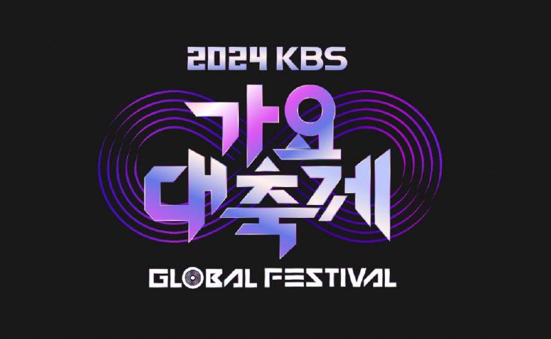 **KBS announces all of theirs year-end …