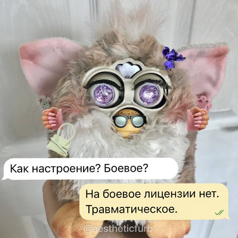 aesthetic furb 💖 эстетик фёрб