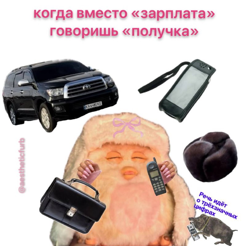 aesthetic furb 💖 эстетик фёрб