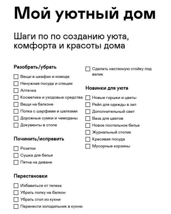 Эстетотерапия