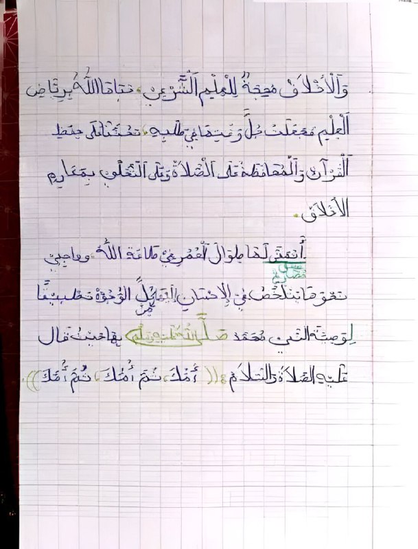 آللهم جنتك 🌸🫀.