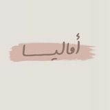 تجهيزات ام ملاك