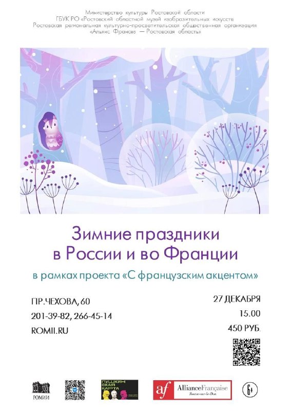 ***💫***27 декабря (пятница) в 15:00 в …