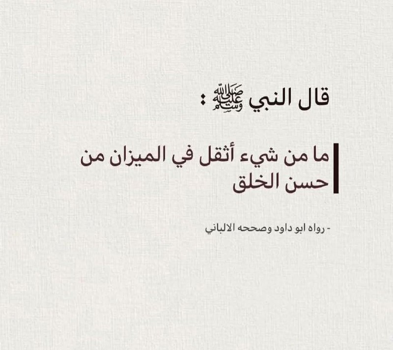 أَفَلا يَتَدَبّرُون