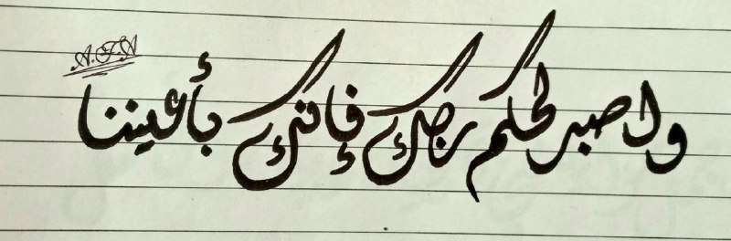 بقلمي🤍