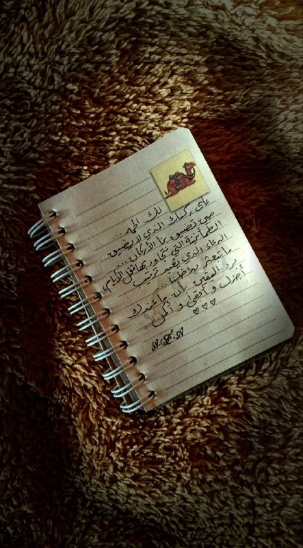 الحمدلله دائمًا***🤍***