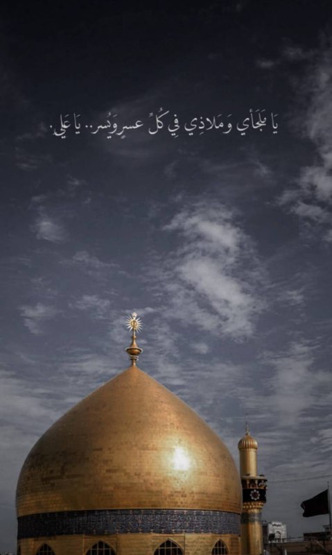 وبَلِّغْنِي مُنَايَ.