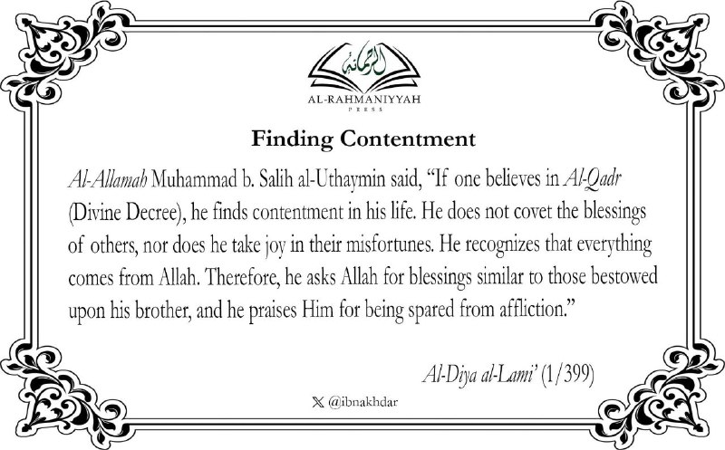 Finding Contentment by al-Allamah Muhammad b. …