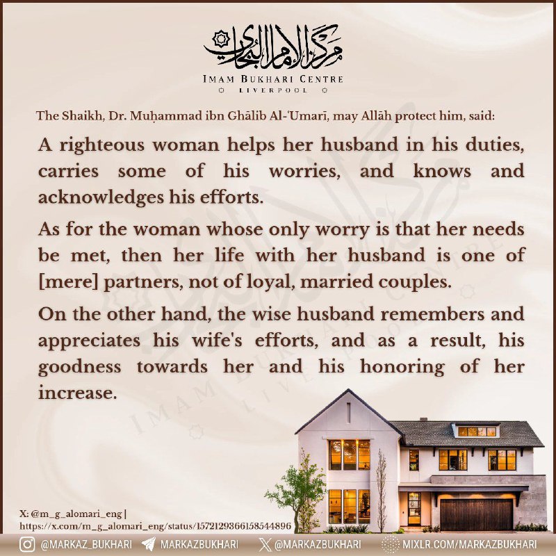 A Righteous Woman Helps Her Husband!