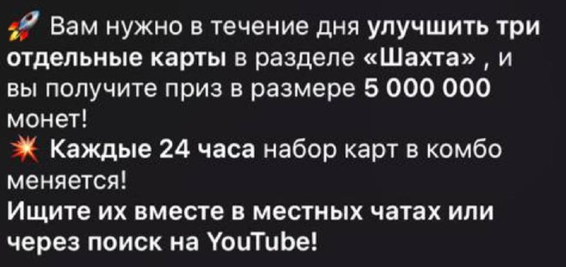 До речі, в офіційному каналі хомʼяків …