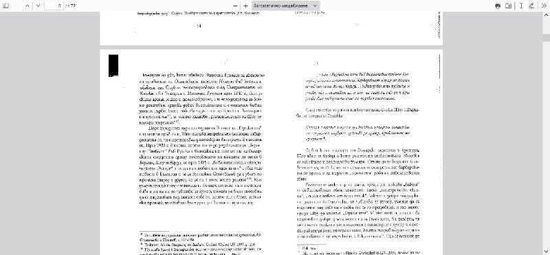 С ХАСТАРА НАВЪН | [АФЕРА.БГ](http://%D0%90%D0%A4%D0%95%D0%A0%D0%90.%D0%91%D0%93/) | …