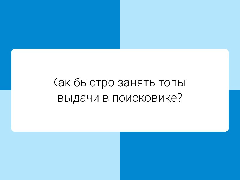 ***👋*** Этот способ совсем не похож …