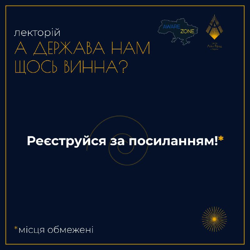 Аффішер Києва