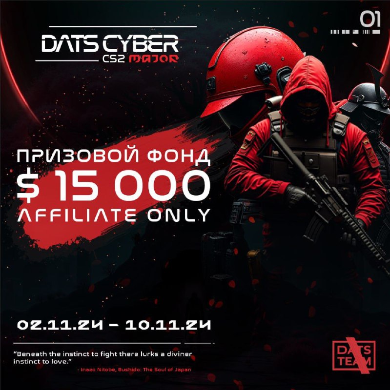 ***🔝*** **Регистрация на Affiliate Major CS2 …