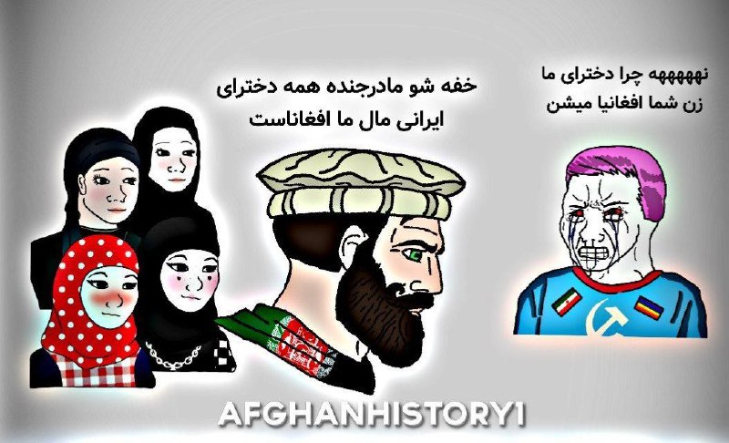 **مرد های ایرانی ارزش دخترای ایرانی …