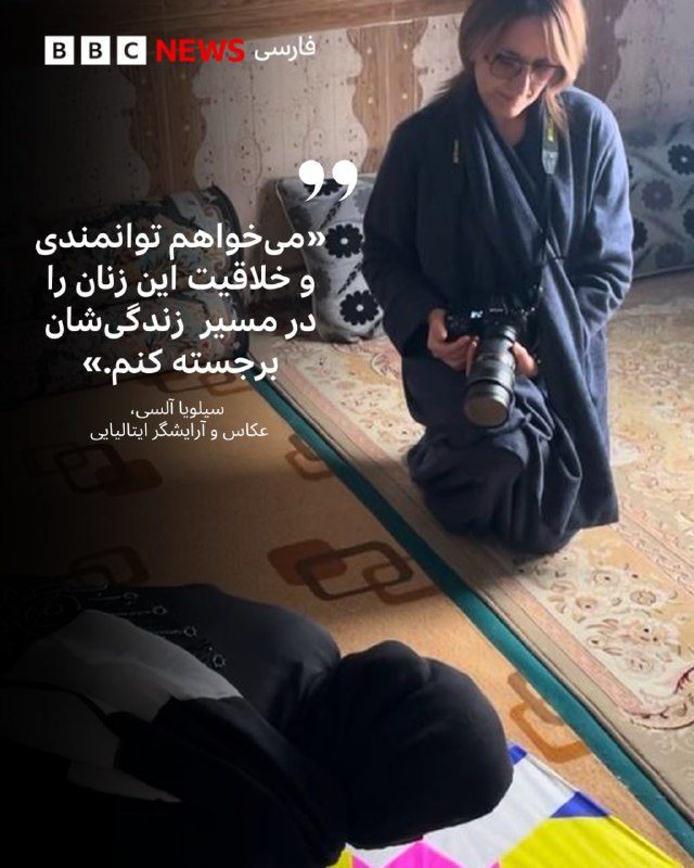 افغانستانی‌ها