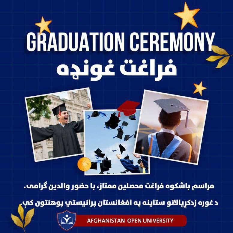 ***🎓*** *جشن فراغت ششمین دوره محصلین …