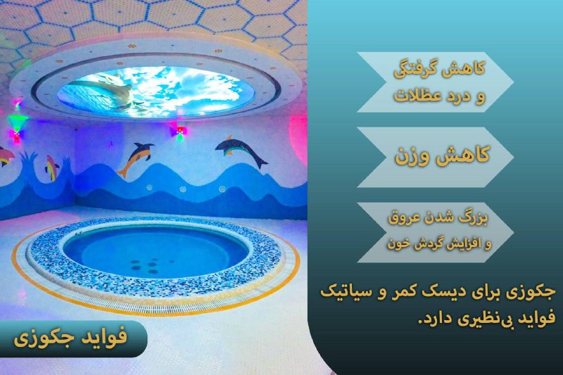 فوتسال هرات و افغانستان