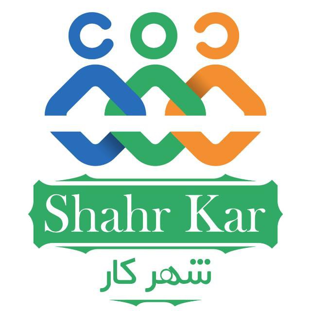 اعلان کاریابی ( بادغیس )