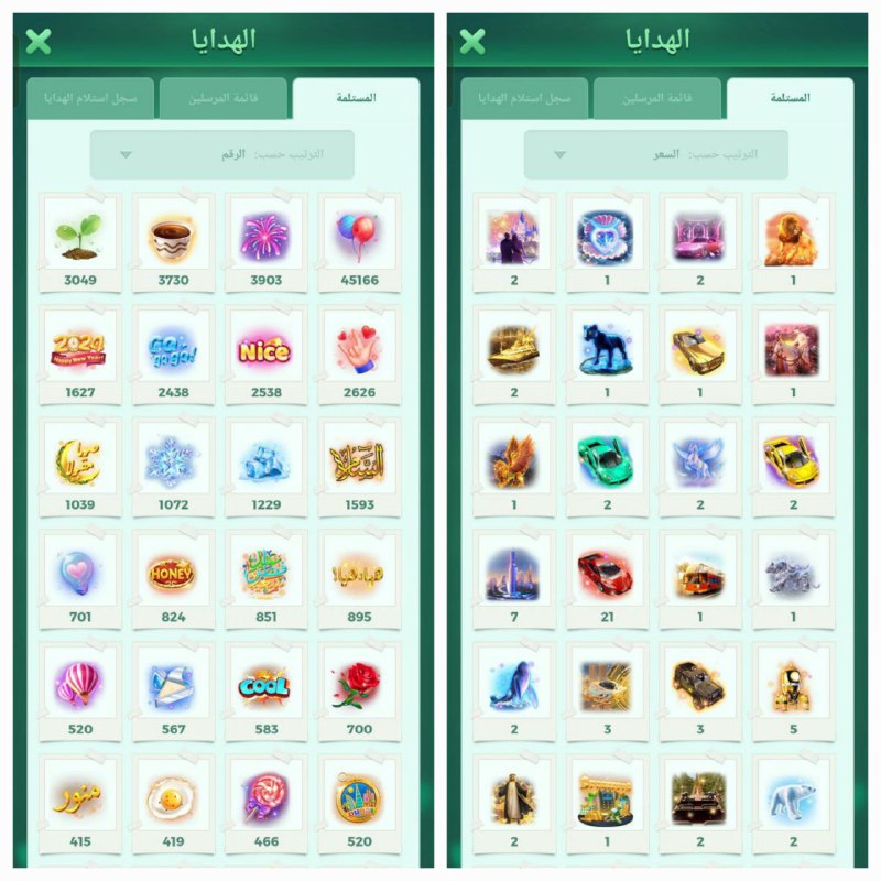 متجر اســــياد الــــودو ?? كل ما …