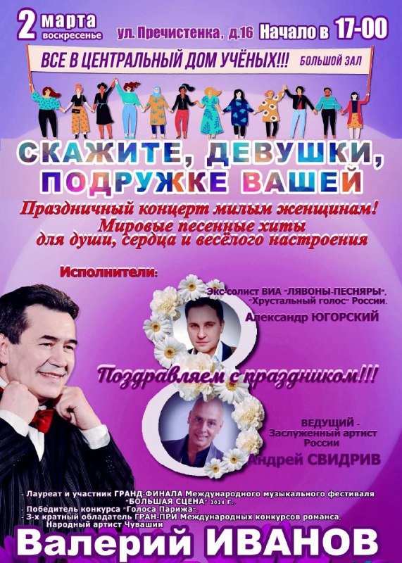 Дорогие земляки,