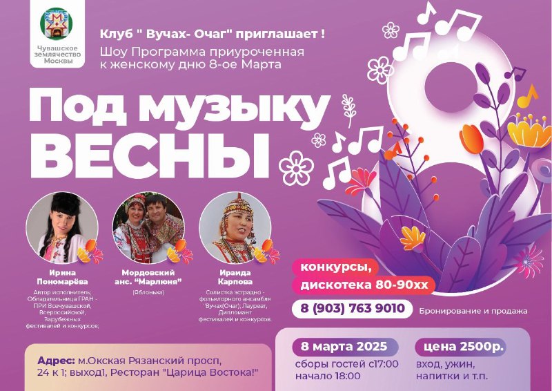 Доброе утро, дорогие земляки.