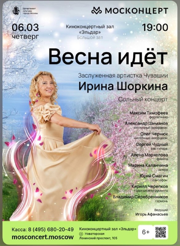 Дорогие земляки,