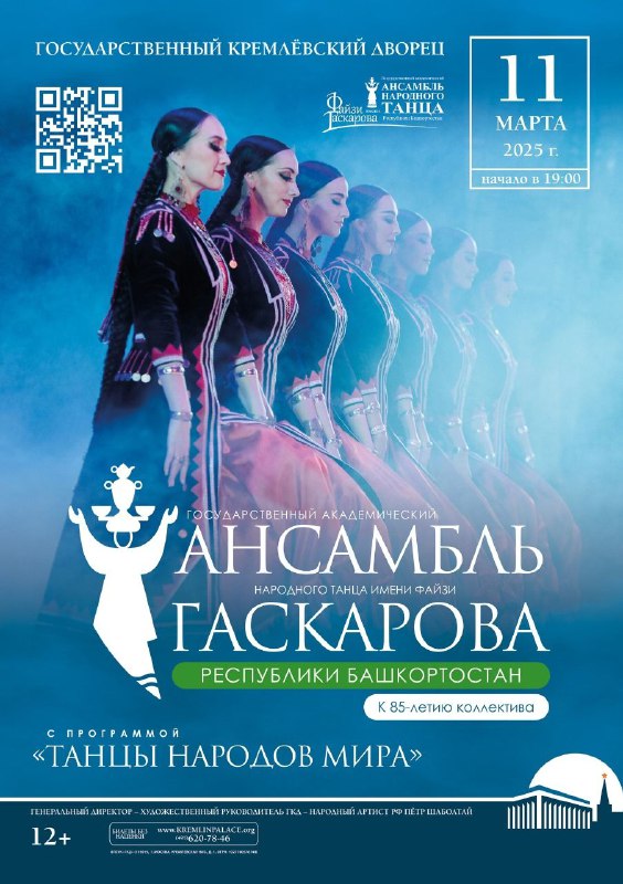 Дорогие земляки,