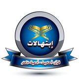 آآبْــتِــ۫͜ـهـآلآتـٰཻــ***?******?******✨***