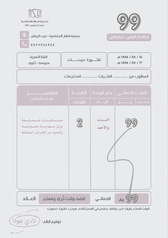 تـــمّ الافتتــــاح ***🛒******💜***