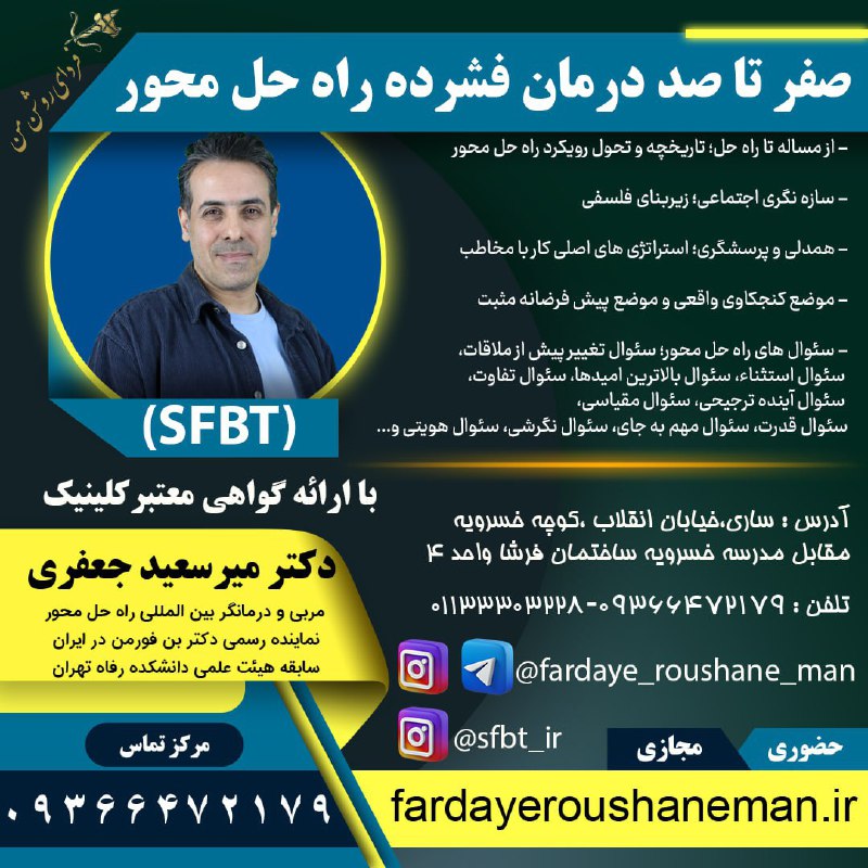 افکـار زنـده