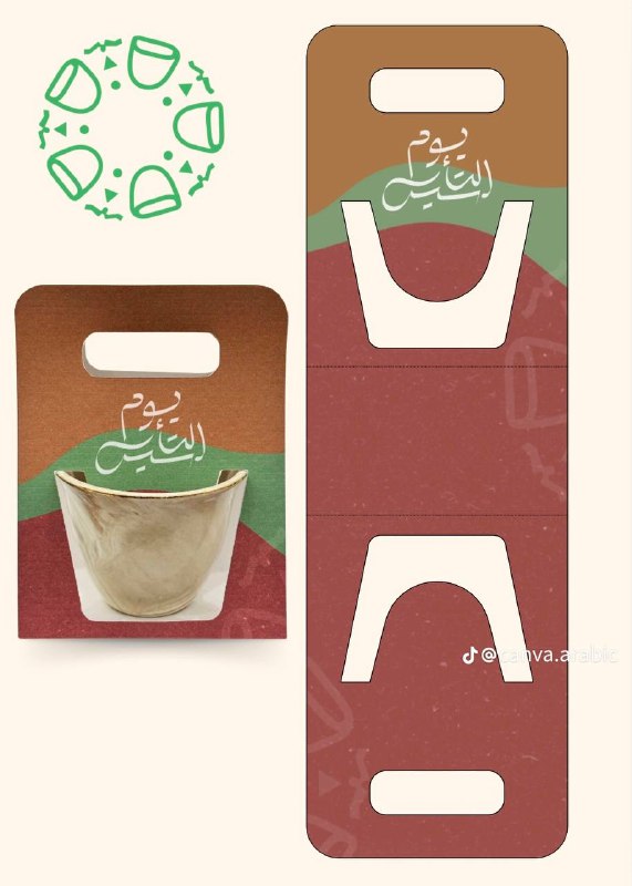 افكار و شروحات لتصاميم 😌👌