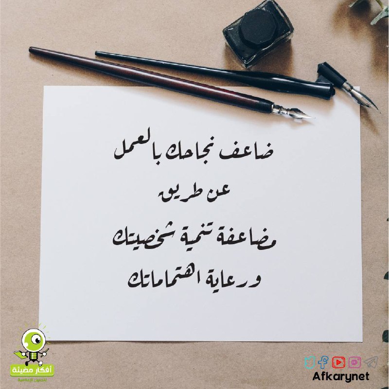 أفكار مضيئة