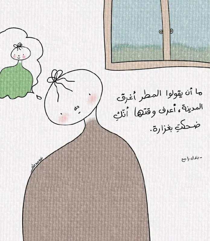 حديثُ القَمر♪