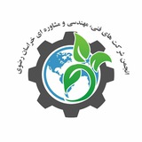 ***☀️***اگر سرعت تغییرات بیرون سازمان از …