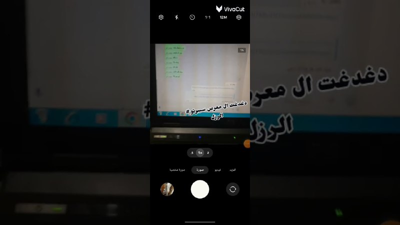 أإلـ مـقـطـع 7# دغـدغـت ال مـعـرص …