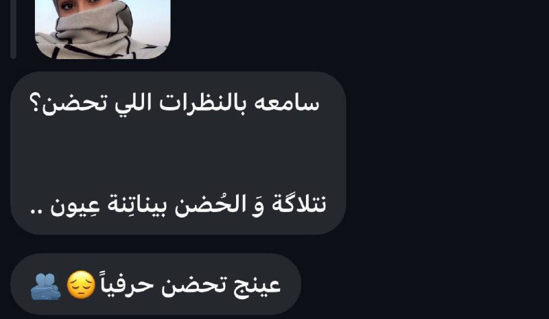 نتلاگة والحُضن بيناتنة عيون ***♥️******♥️***!!