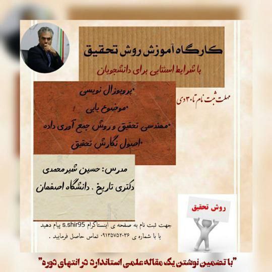 اطلاع رسانی