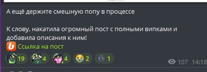 Жесть вы реактов наставили! Думаю потом …