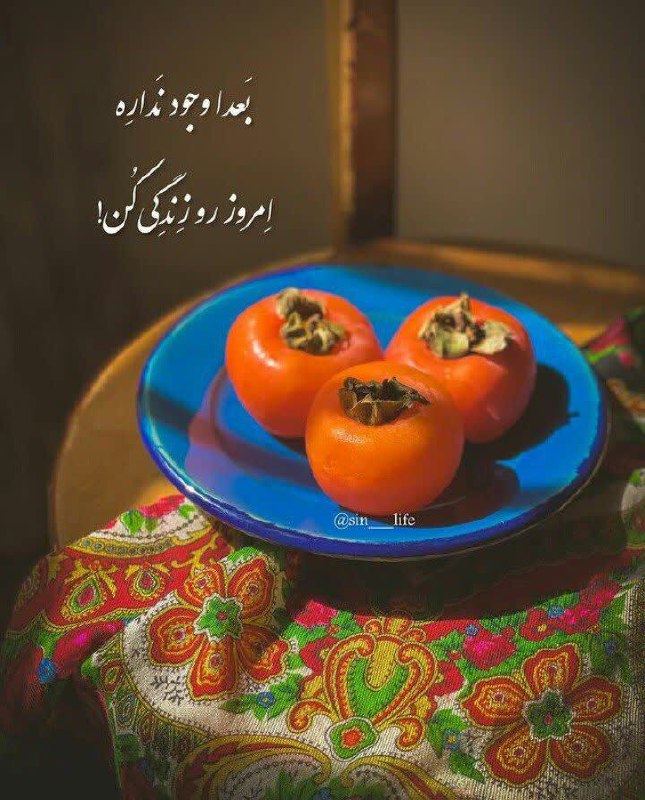 اینجی قونوشوقلار 𐰃𐰤𐰲'𐰃:𐰸𐰆𐰣𐱁𐰸𐰞𐰺