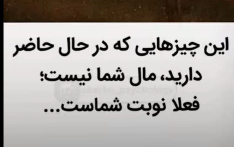 اینجی قونوشوقلار 𐰃𐰤𐰲'𐰃:𐰸𐰆𐰣𐱁𐰸𐰞𐰺