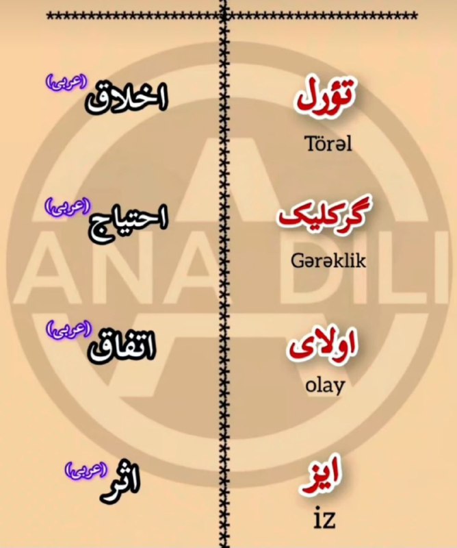 آنا دیلی***?******?******?******?******?******?******?******?***