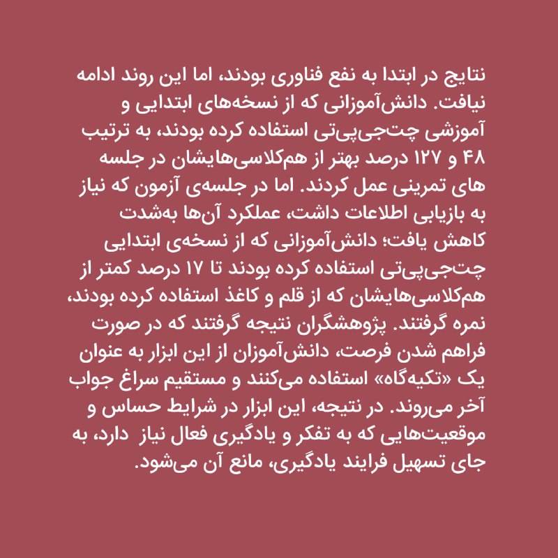 مدرسه افروز