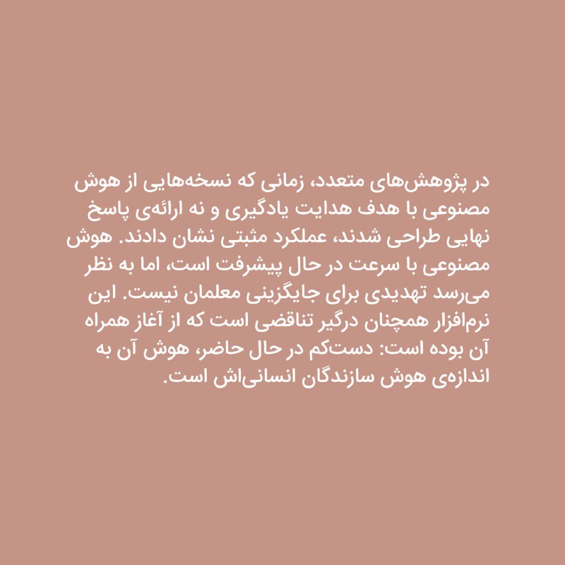 مدرسه افروز