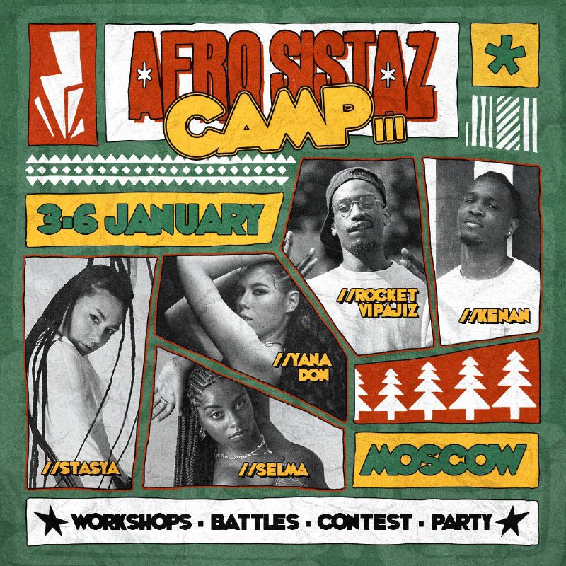 AFRO SISTAZ CAMP 3.0 ***?******?***