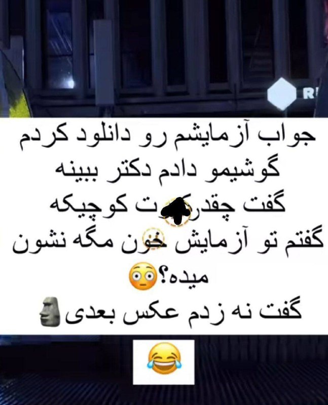 دلم برات سوخت***😂***