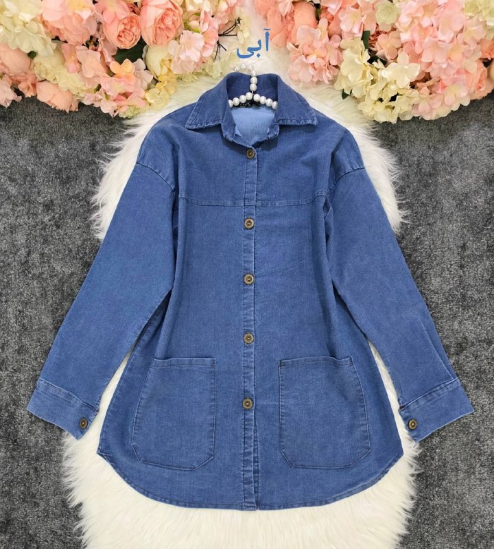 فروش آن لاین افشین لیدر 👗