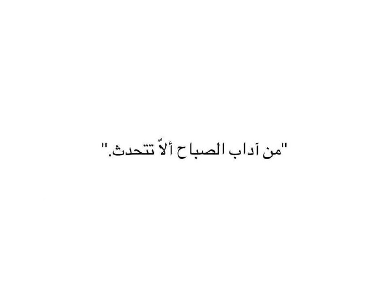 Morning. ***☺️******☀️***