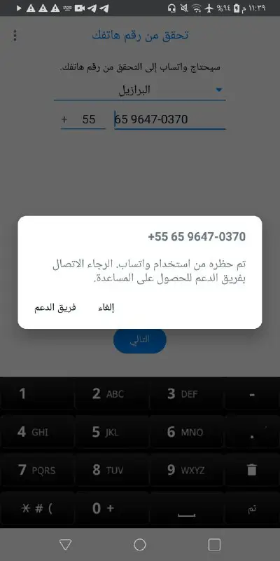 بسم الله الرحمن نرجع نصفي الكفار …