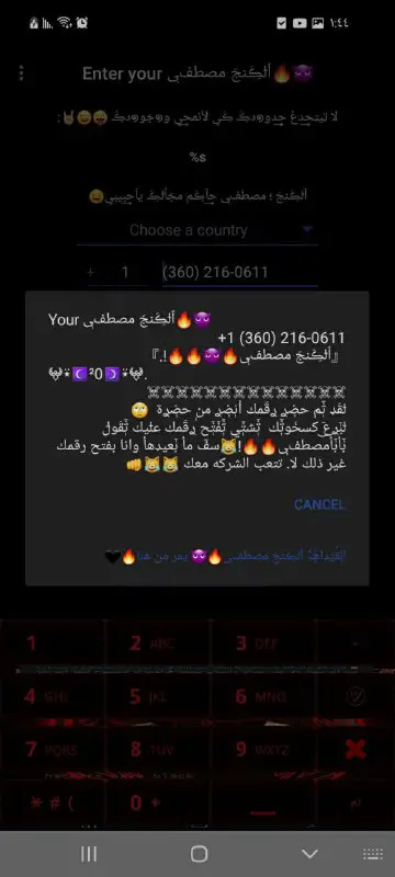 منظمة ا٘لࢪ؏ـب ا♩قيِا٘دة٘ ﺦـا٘لد ڪا٘ࢪثة☠??